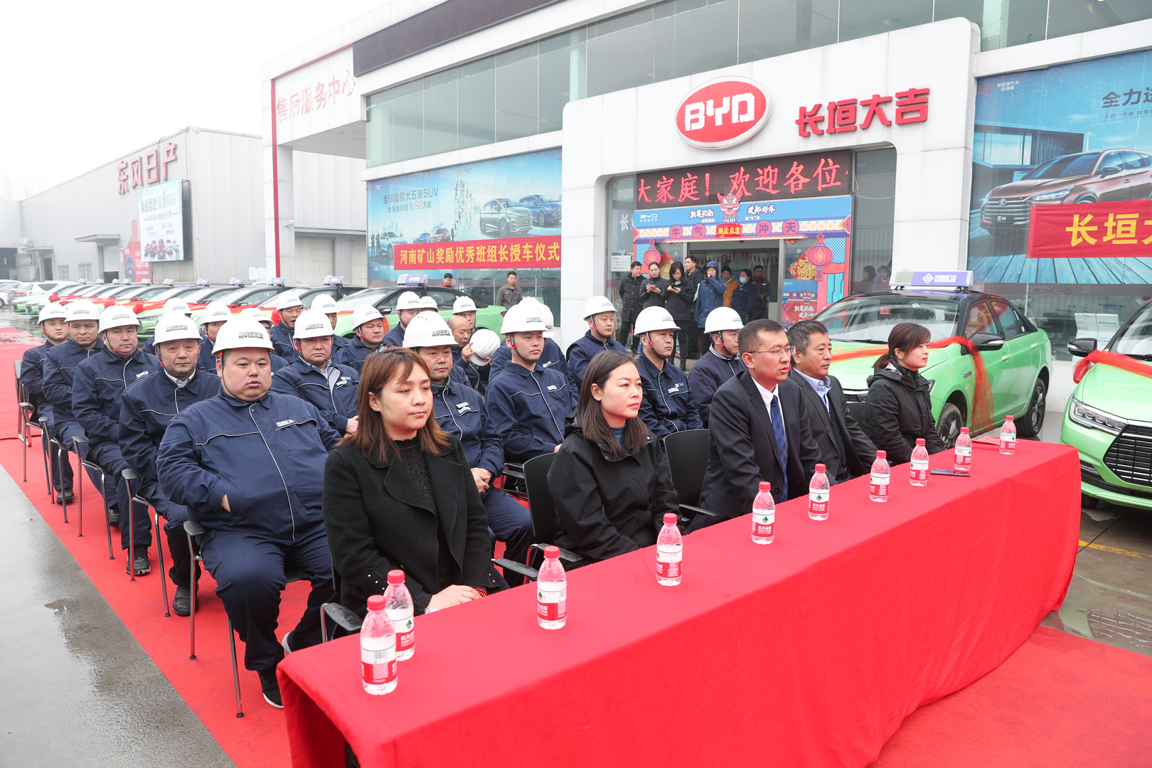  420余萬元！河南礦山再次重獎一線功臣