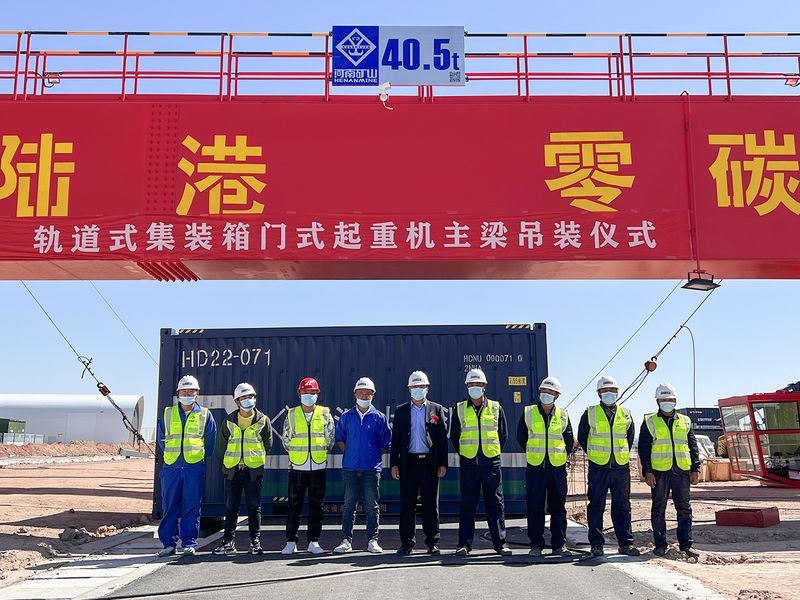 綠色精品！河南礦山助力萬利新能源智慧陸港