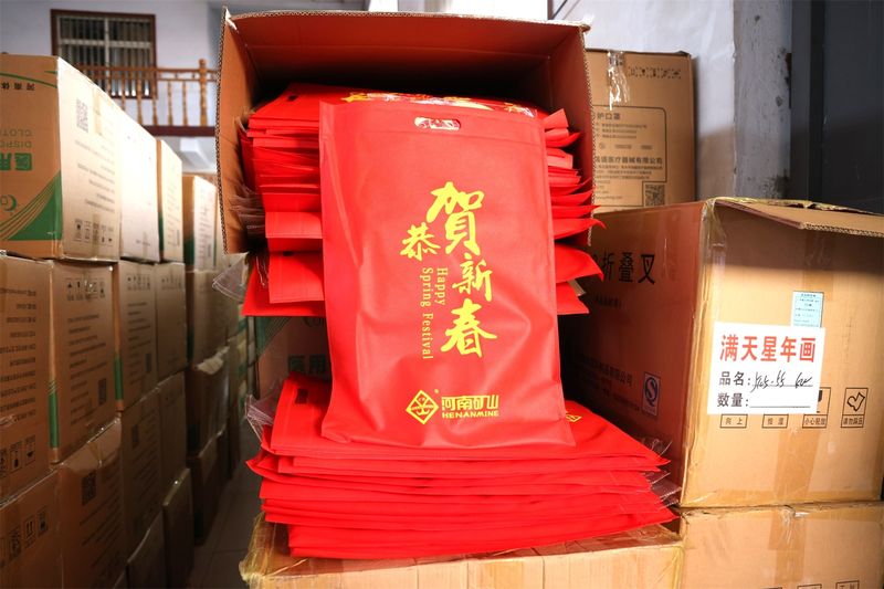 送福到家，河南礦山第 一波新春福利發(fā)放啦！