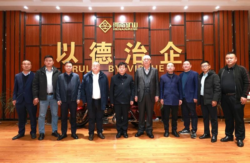 河南礦山｜望江縣、攀華集團(tuán)領(lǐng)導(dǎo)蒞臨公司考察交流
