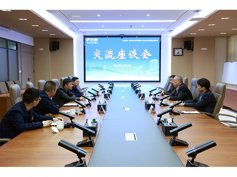 風(fēng)雨兼程，篤行不?。夼嘬姷皆L智慧新鋼交流洽談